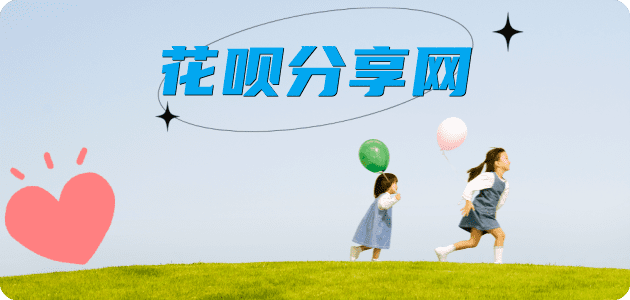 珠海刷信用卡信用卡接单平台☀️诚信信用卡24小时在线靠谱商家推荐